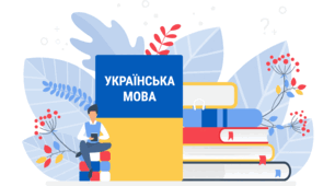 ГР № 4. Контрольна робота "Однорідні члени речення" (8 клас)