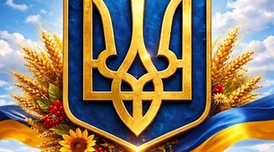 19 лютого — День Державного Герба України: історія символу, що пережив століття 💪
