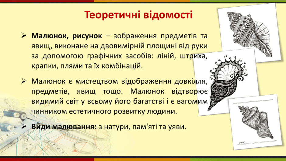 090176j2-4208-940x529.png