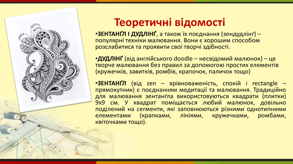 090176js-0635-940x529.png