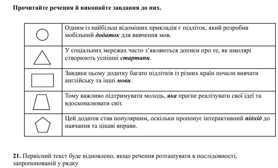 090177es-a562-940x568.png
