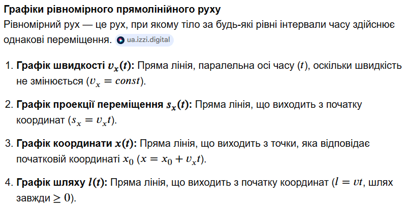 090179iu-f9c6-801x407.png