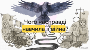 Бертольд  Брехт  “Матінка Кураж та її діти”