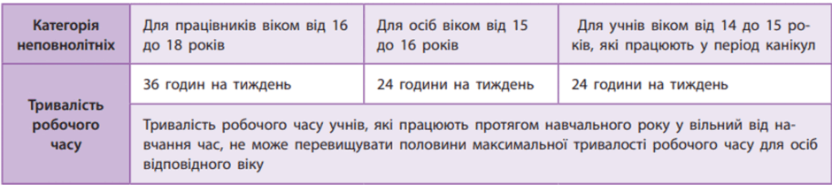 09017c6a-42bf-940x209.png