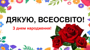Про відсутність уроків читання в шкільній програмі. 