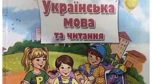 Самостійна робота з української мови (2 клас)  Тема: Частини мови (Іменник, Прикметник, Дієслово)  За підручником К. Пономарьової