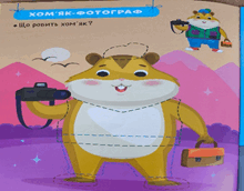 09017e4m-7a0e-220x172.png
