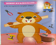 09017e5e-5c3a-196x160.png