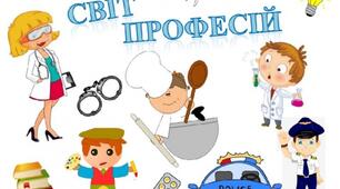 Урок літературного читання