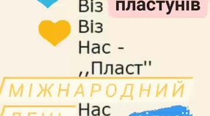 21 лютого – міжнародний день рідної мови