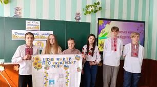 Міжнародний день рідної мови