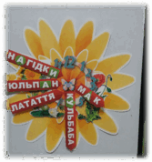 09017esu-ad40-167x178.png