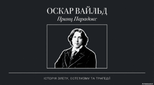 Галереї парадоксів