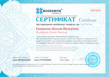  від Монтесорі 1