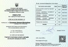  зоіппо