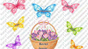Весняний декор на двері та дошку