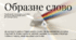 Український поетичний модернізм