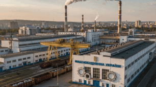 Машинобудування України