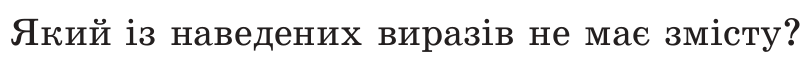 09017hez-314c-807x58.png
