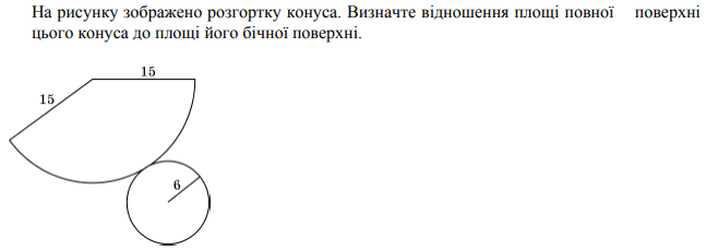 09017hgs-118d-647x229.png