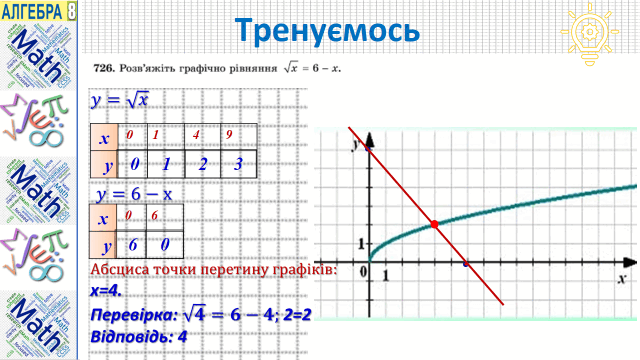 09017hx8-6ecf-640x360.png