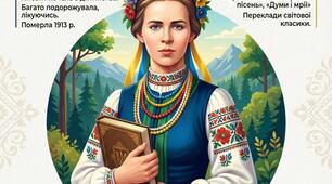 Шкільний Всеукраїнський конкурс "Дочка Прометея"
