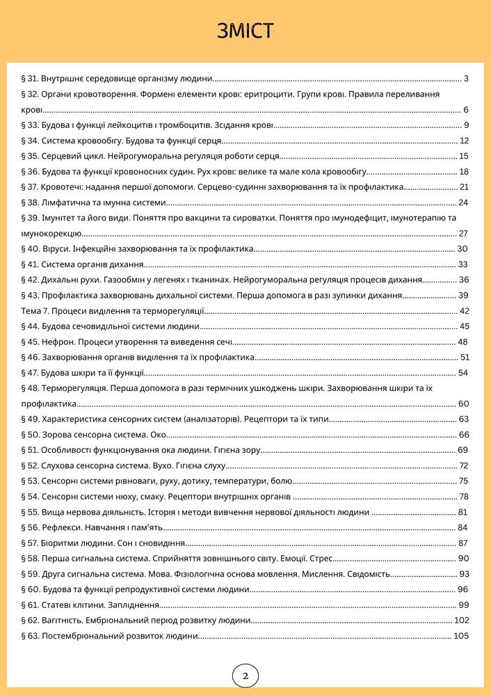 09017im8-40b0-706x999.jpg