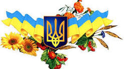 Найкраща земля