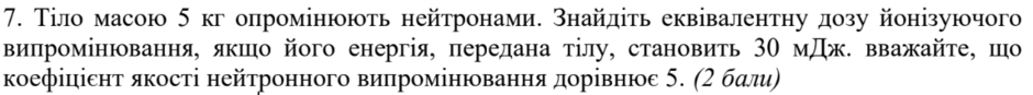 09017iux-472d-940x87.png