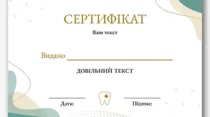 «Технологічний процес приготування страв  та гарнірів з круп, бобових, макаронних виробів»