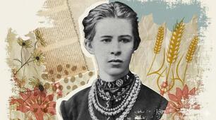 Презентація, присвячена Лесі Українці,  на тему: "Хто вам сказав, що я слабка..."