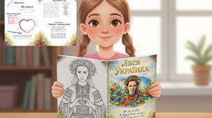 Завдання / Леся Українка