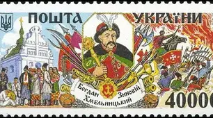 Діагностична робота (за групами результатів). Козацька революція середини XVII століття. 8 клас. Історія України. НУШ