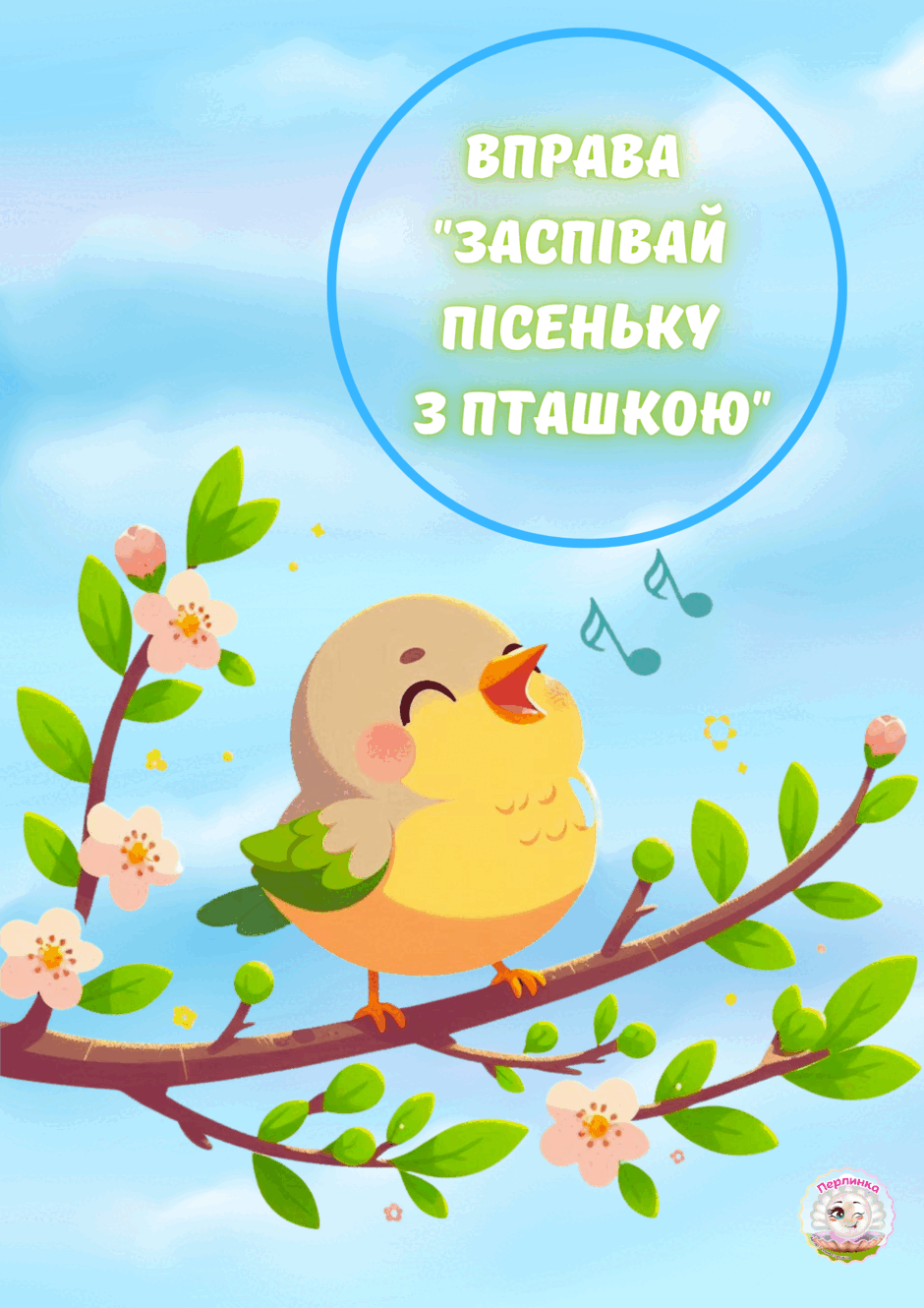 09017n4r-97e4-940x1330.png