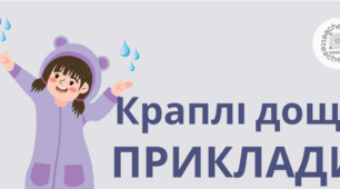 Комплект робочих аркушів з математики (1–4 класи) Додавання та віднімання