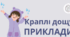 Комплект робочих аркушів з математики (1–4 класи) Додавання та віднімання