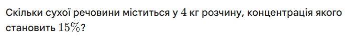 09017p7u-3e5e-702x77.png
