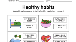 Healthy habits - Аркуш завдань "Харчові звички" Англійська мова 4 клас