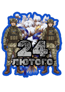 09017r0m-6756-209x296.png