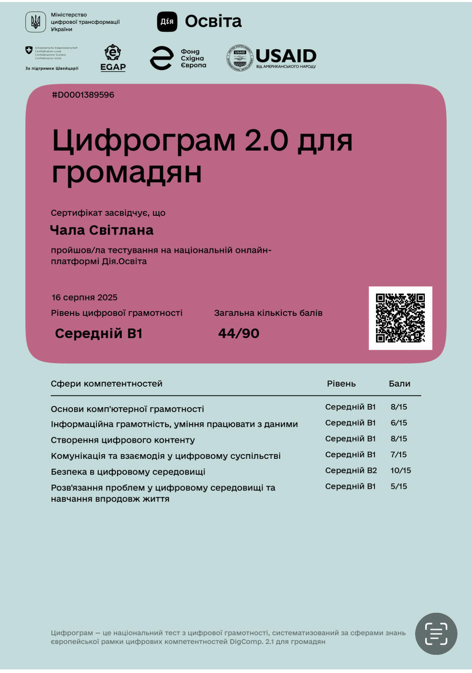 09017ssx-655b-940x1338.jpg