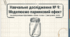 Навчальне дослідження № 9. «Моделюємо парниковий ефект»