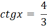 09017uxq-716c-96x57.png