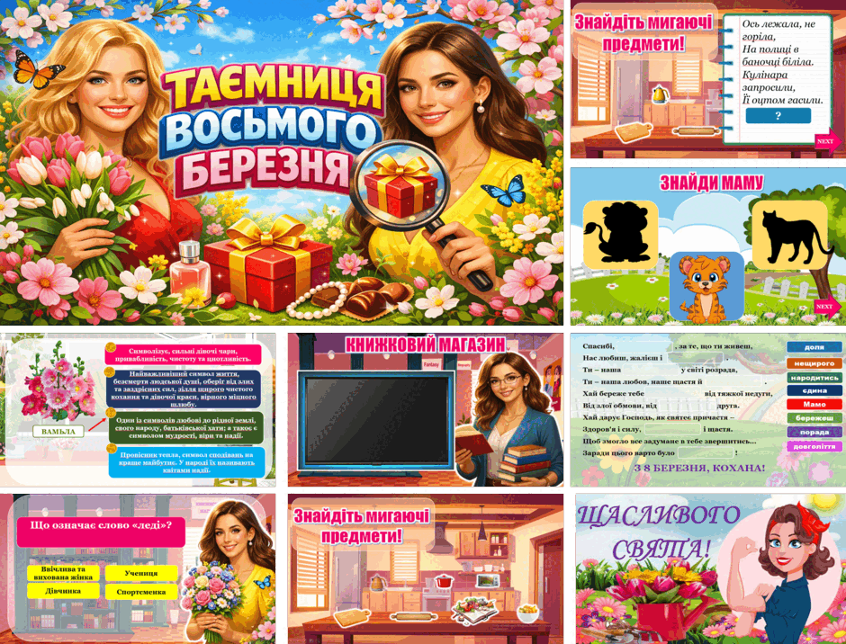 09017uzl-7476-940x716.png