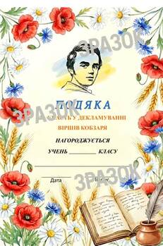 09017vuk-81dd-231x349.jpg