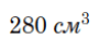 09017x4y-8801-91x47.png
