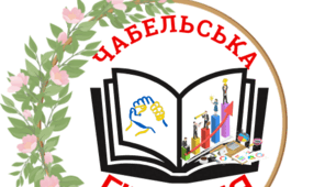 Презентація "Формування життєвих компетентностей на уроках зарубіжної літератури"