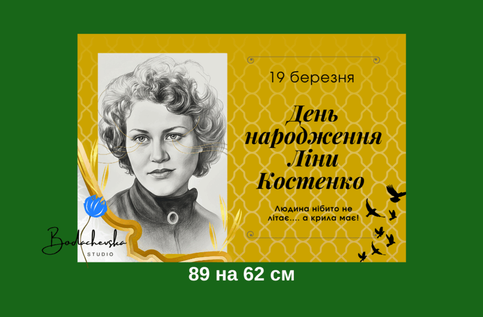 090180vo-591e-940x618.png