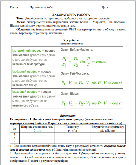 090182wb-71c2-456x553.png