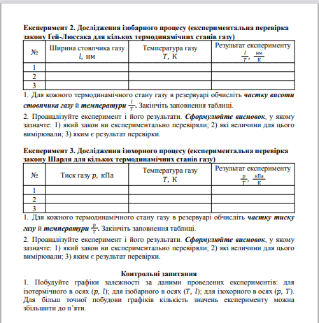 090182ws-4598-456x462.png