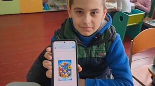 День святкування Державного Герба України